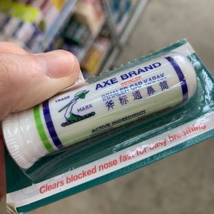 斧标通鼻筒 新加坡 原装进口 提神薄荷鼻通 清凉 鼻畅通 开车上班