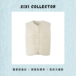 贾青明星同款·XIXI COLLECTOR原创设计 100%绵羊毛百搭马甲