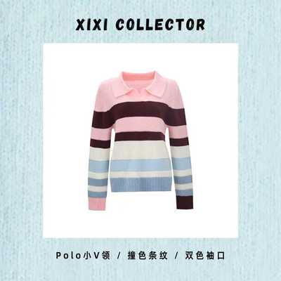 XIXI COLLECTOR100%极细羊毛条纹春季百搭多巴胺撞色套头毛衫