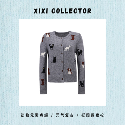 沈梦辰明星同款·XIXICOLLECTOR100%羊毛猫狗宠物开衫