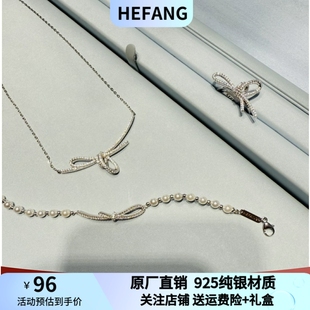 hefang925纯银何方飘带锁骨链丝带结飘带耳钉丝带手链轻奢高级礼