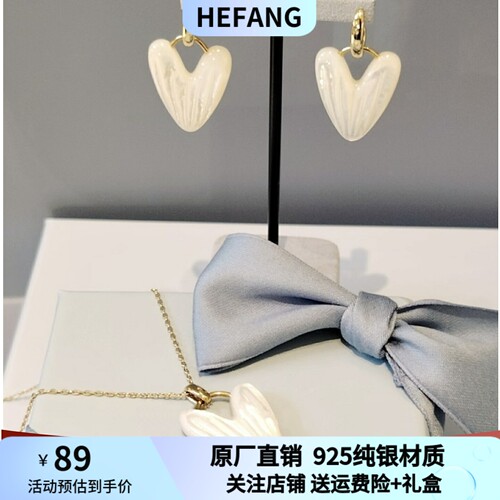 hefang925纯银何方贝母纽扣耳钉项链爱心曲奇圆形甜心玛德琳耳环