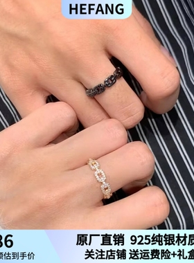 hefang925纯银何方链条戒指简约时尚奶油卷卷戒指轻奢高级饰品
