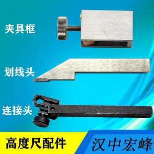 高度尺夹具杠杆百分表千分表加长夹持杆延伸旋转夹具夹头连接