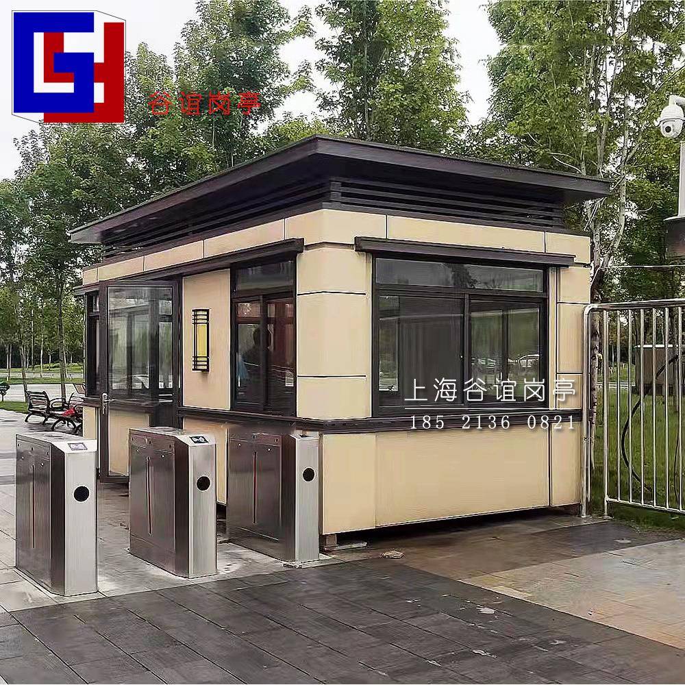 工厂传达室门卫公园保安亭苏州活动岗亭真石漆门房带卫生间休息室