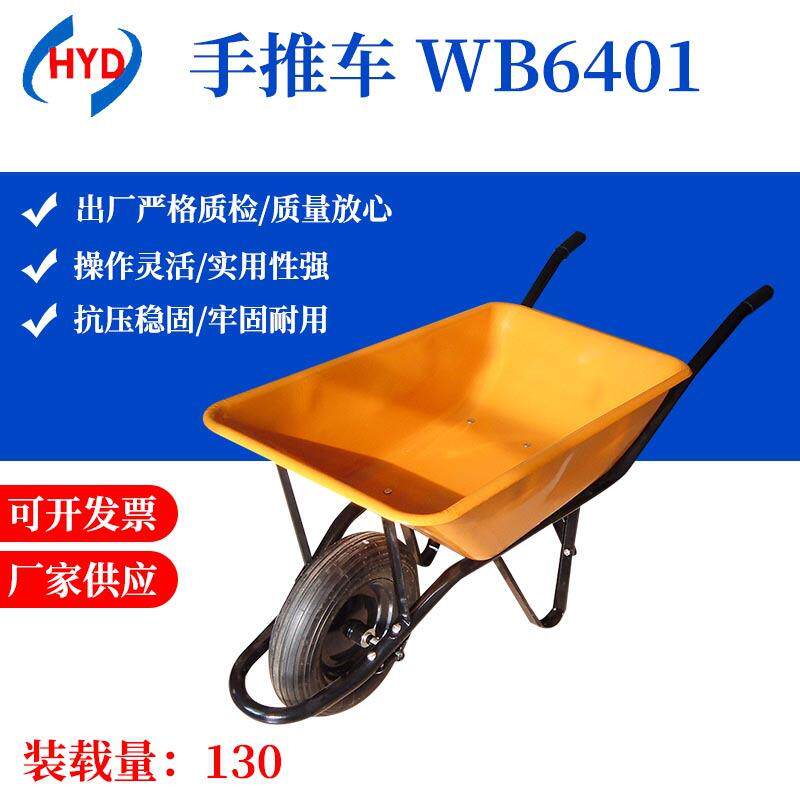 青岛厂家手推独轮车翻斗式小推车田间农用运输搬运工具车