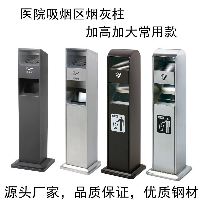 户外立式不锈钢烟灰柱黑色公园吸烟区烟头收集桶物业灭烟柱烟蒂柱