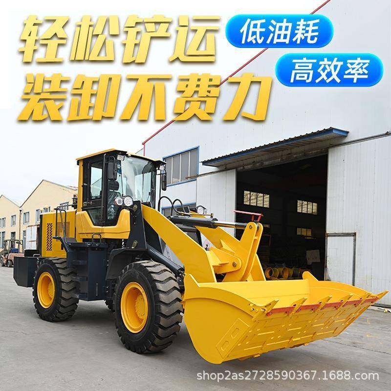 20型四驱柴油铲车轮式农用抓草抓木装粮推土清垃圾建筑工程装载机,搬运/仓储/物流设备,其他起重搬运设备,淘宝优惠券,粉丝福利购,淘宝优惠卷