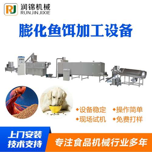 鱼饵饲料膨化机济南厂家双螺杆鱼饵料诱料设备鸡饲料膨化饲料
