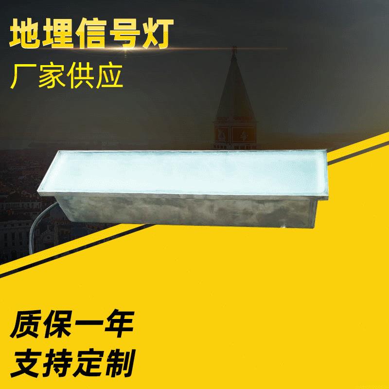加工太阳能地面灯地埋灯爆闪灯反光警示灯红绿一体灯地埋信号灯