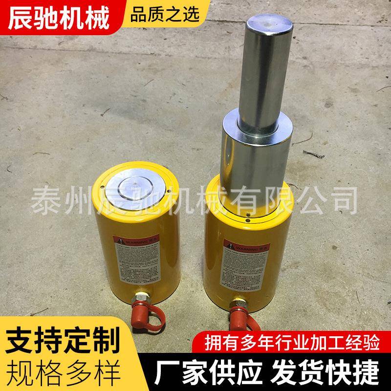 多节千斤顶双作用液压千斤顶非标多节双作用多节千斤顶