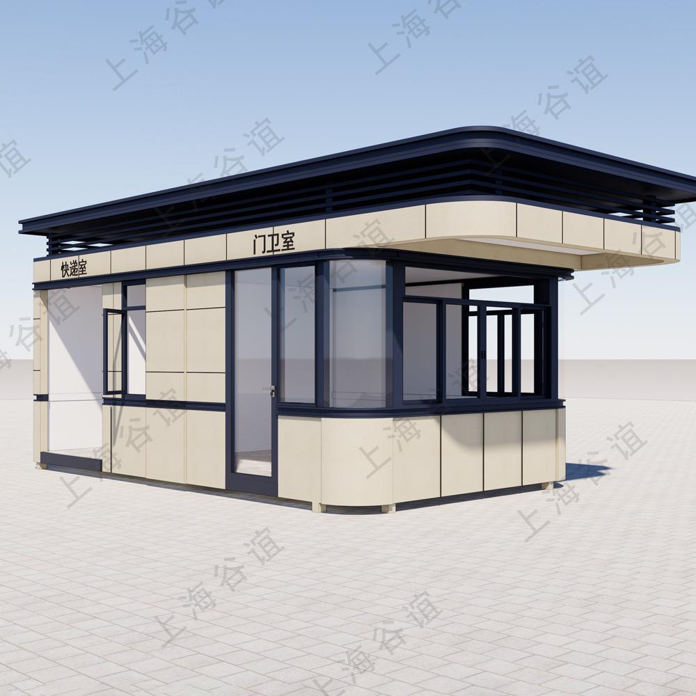 诸暨保安门卫室成品移动门房工厂传达室带快递室钢结构岗亭值班室