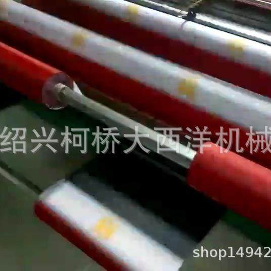 大西洋厂家供应全自动布匹裁剪切条切边设备切条机,纺织面料/辅料/配套,其他纺织机械,淘宝优惠券,粉丝福利购,淘宝优惠卷