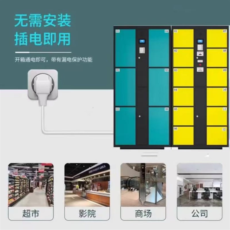 超市条码电子存包柜商场智能扫码储物柜指纹密码人脸识别寄存柜