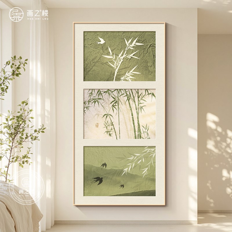 节节高升玄关装饰画入户正对门奶油风竹报平安楼梯间壁画花卉挂画图片