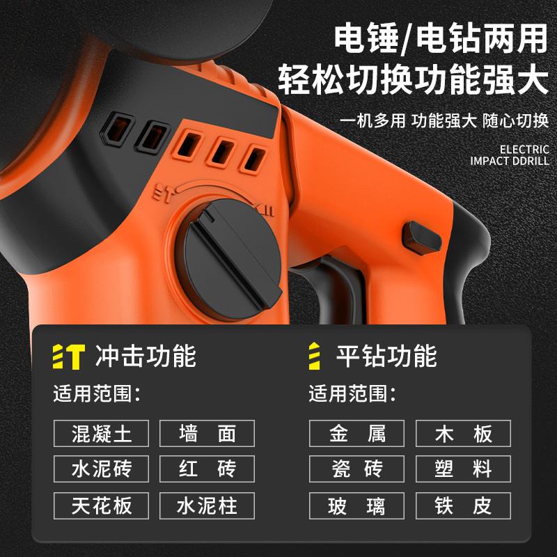 热销5401无刷充电式电锤钻两用大功率工业冲击电钻混凝土.锂电电