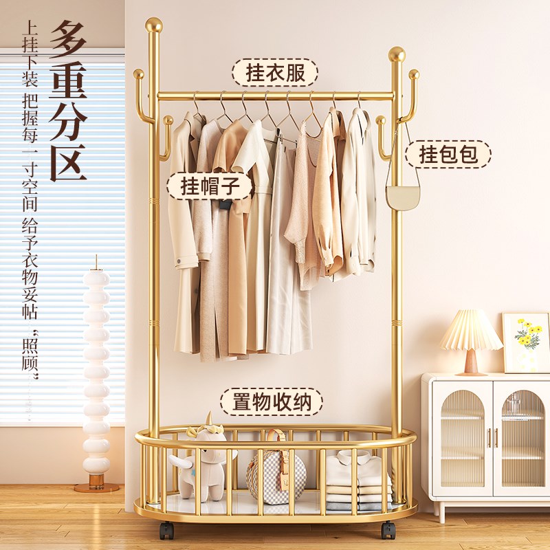 衣架落地卧室挂衣架带轮可移动家用E室内轻奢衣帽架简易晾衣服架