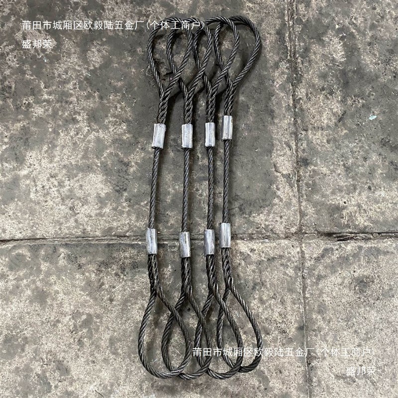 手工插编头加机器压制钢丝绳吊索具起重工具拖车绳吊车钢丝绳套