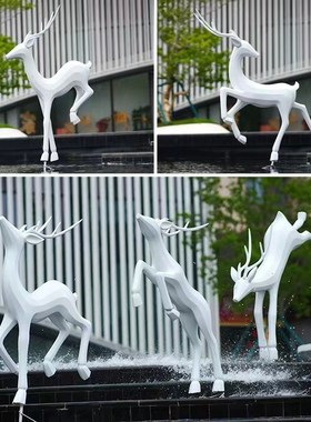 玻璃钢抽象梅花鹿雕塑户外草坪装饰几何小鹿景观小区楼盘布置造景