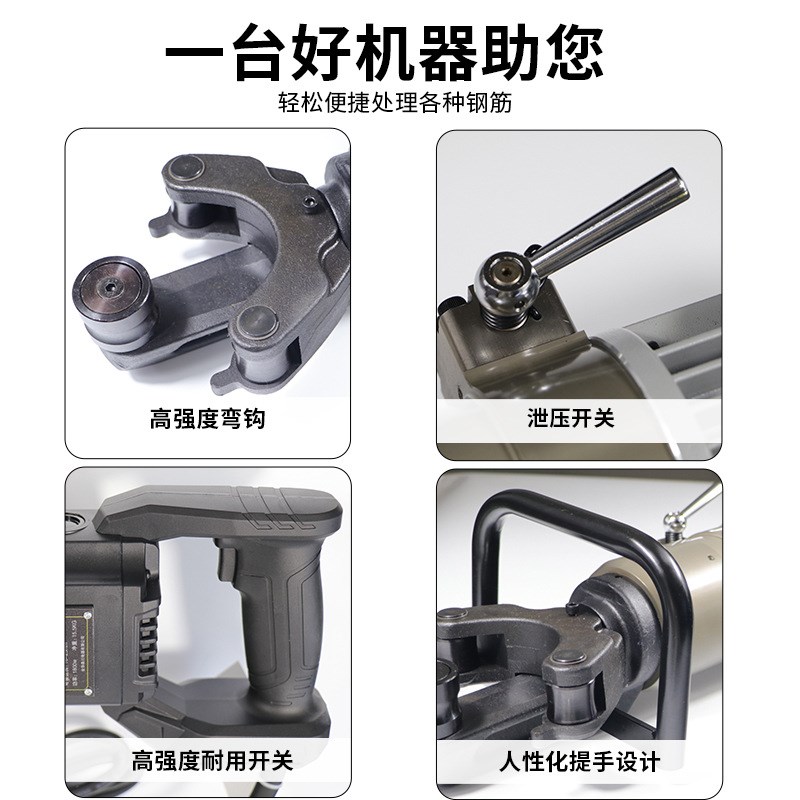 手提式钢筋弯曲机小型便携式折弯机螺纹钢调直一体机电动液压机器