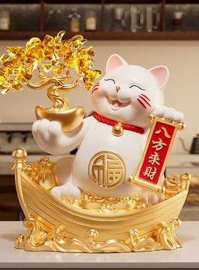 金元宝发财树招财猫摆件开业礼物前台装饰品2025新款客厅乔迁新居