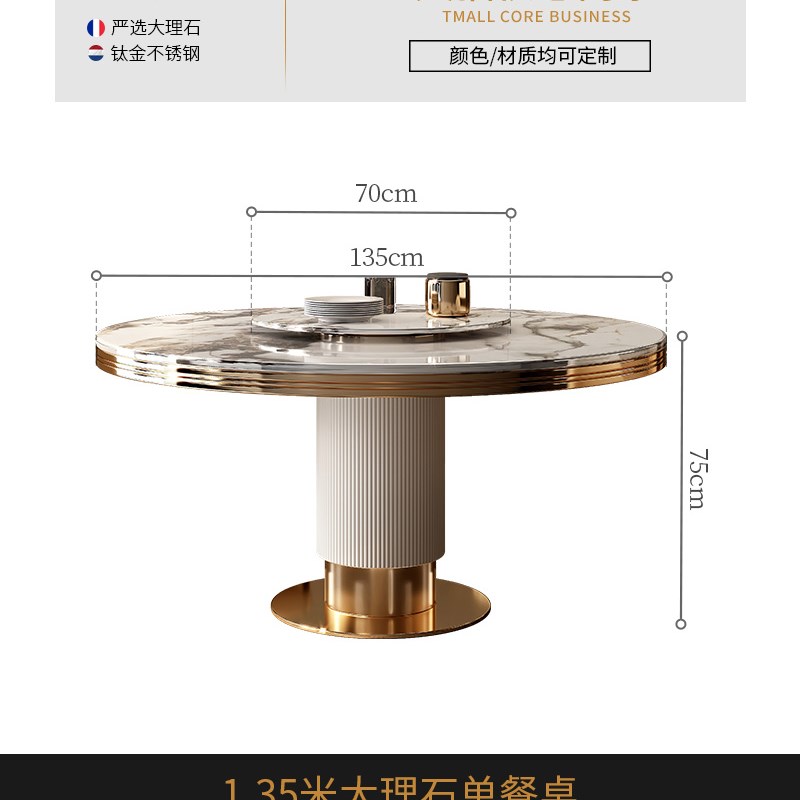 轻奢大理石圆形餐桌椅组合6人8人圆桌子转盘现代简约意式家用餐厅