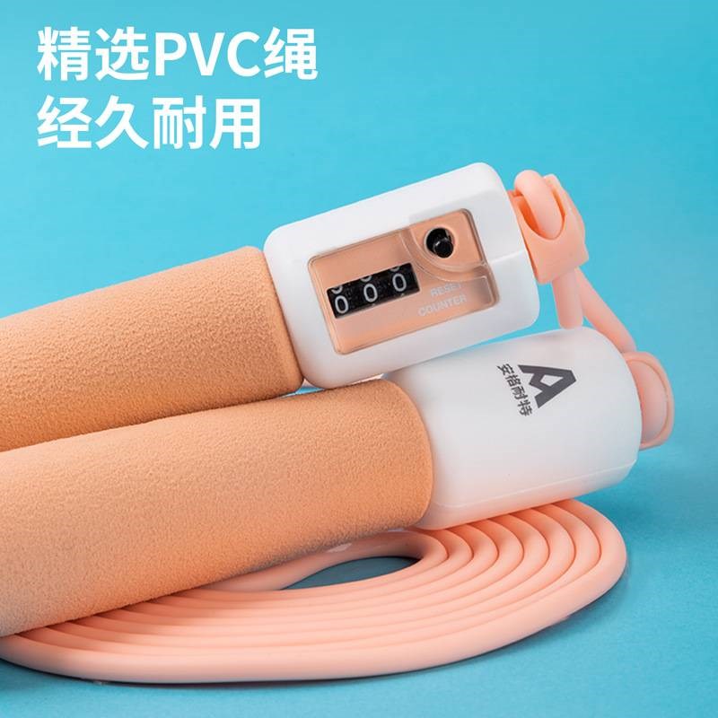 跳绳F4103机械计数泡棉手柄长度可调少儿PVC运动跳绳
