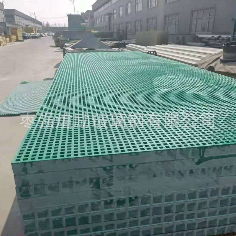 玻璃钢格栅洗检修排水沟网格板光伏车房走道板玻璃钢格栅盖板