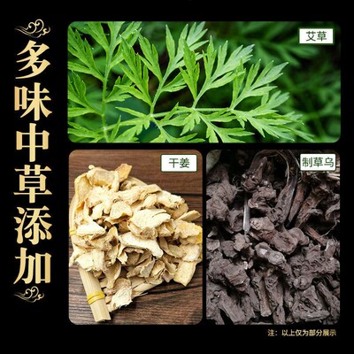艾草肩周贴肩周痛贴自发热温灸贴肩膀酸痛无力专用贴抬臂困难膏