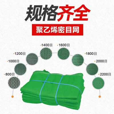 密目安全网建筑工地脚手外架防尘阻燃安全防护网建楼房绿色安全网
