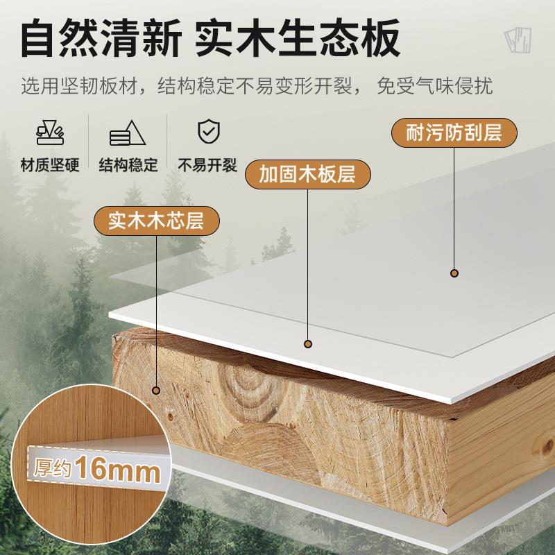 白色木板实木生态板衣柜隔板分层板免漆板桌面板材柜子置物板