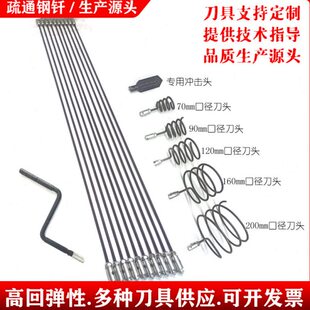 下水道疏通市政钢钎 钢钎钢钢 管道疏通器杆管道条钎接神器式手动