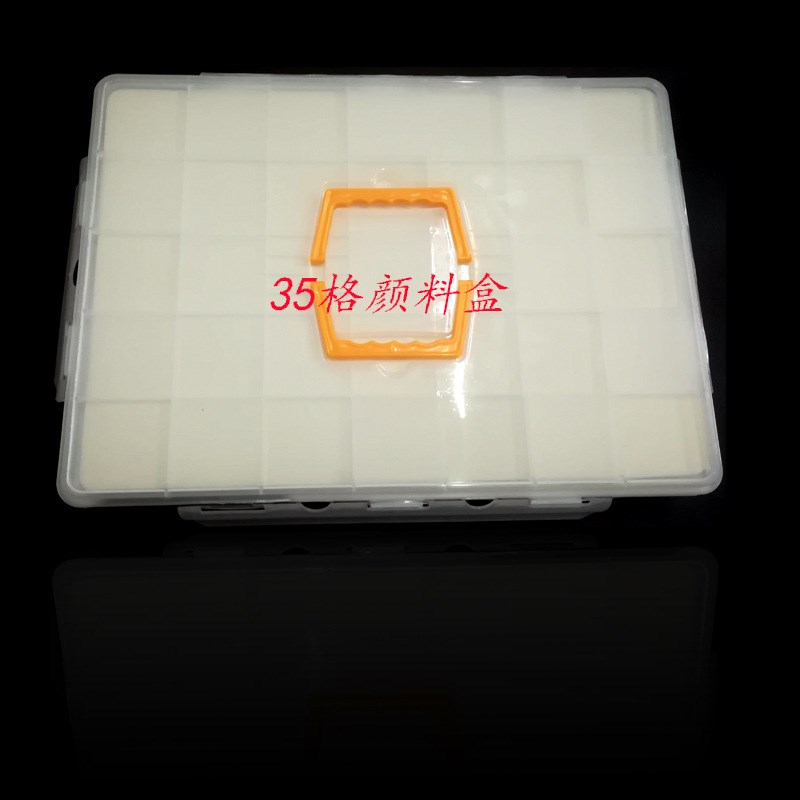 35格大瓶颜料盒塑料颜料盒美术24色水粉颜料盒1R00ml果冻颜料盒