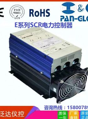 厂家直销台湾泛达E-1P/3P-220/380V30A-400A-11系列SCR电力控制器