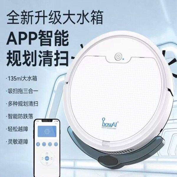 三合一扫拖一体洗充电静音扫地机器人地自动全自动上智能下水家用