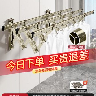 晒衣架家用外推拉户外贵夫人阳台伸缩金晾衣杆晾衣架窗晒衣杆室外