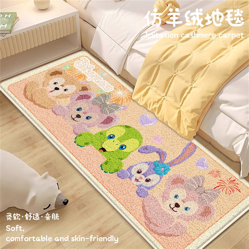 达菲女孩卧室床边毯卡通加厚柔软飘窗仿羊绒短毛X床前客厅地垫