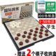 小学生跳棋0折叠10国际40格磁性专用子比赛大号益智棋盘儿童培训
