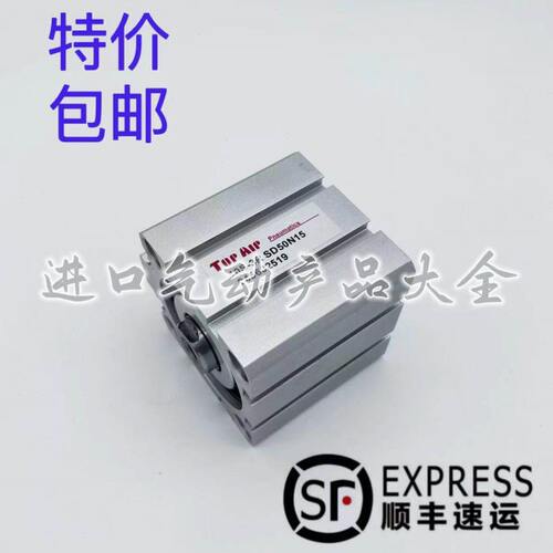 台湾TopAir薄型气缸10S-3RSD20/25N/32N5/10/15/20/25/30/35/40-T