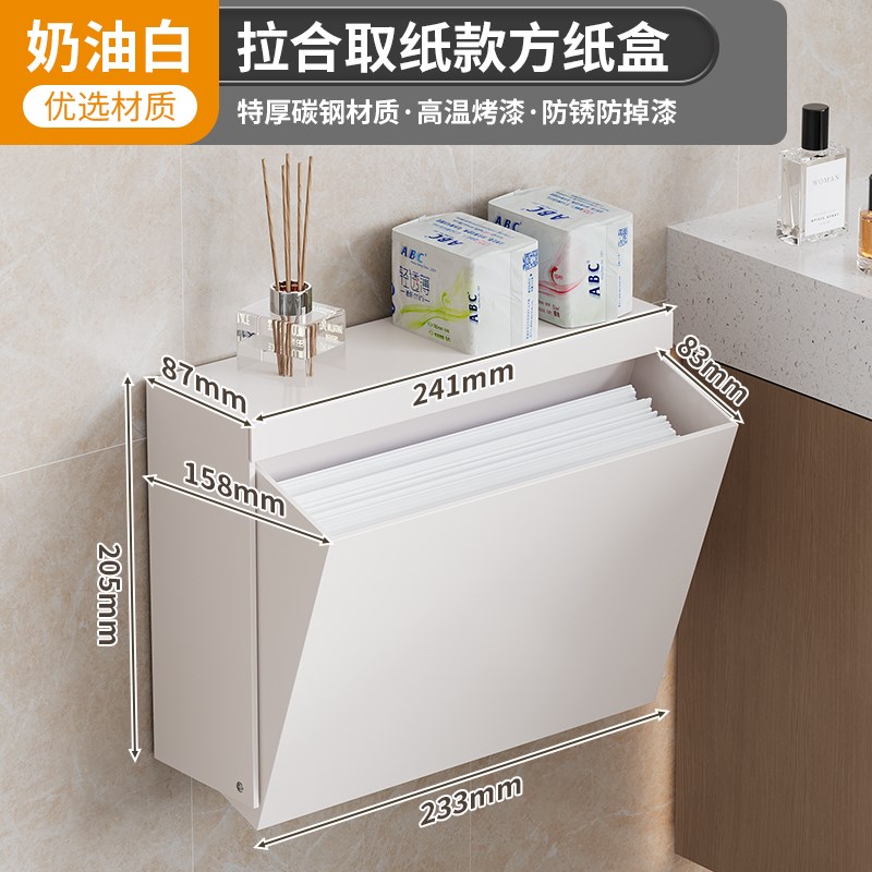 卫生间卫生纸厕纸盒草纸盒防水厕纸E放置盒置物架厕所纸巾盒壁挂