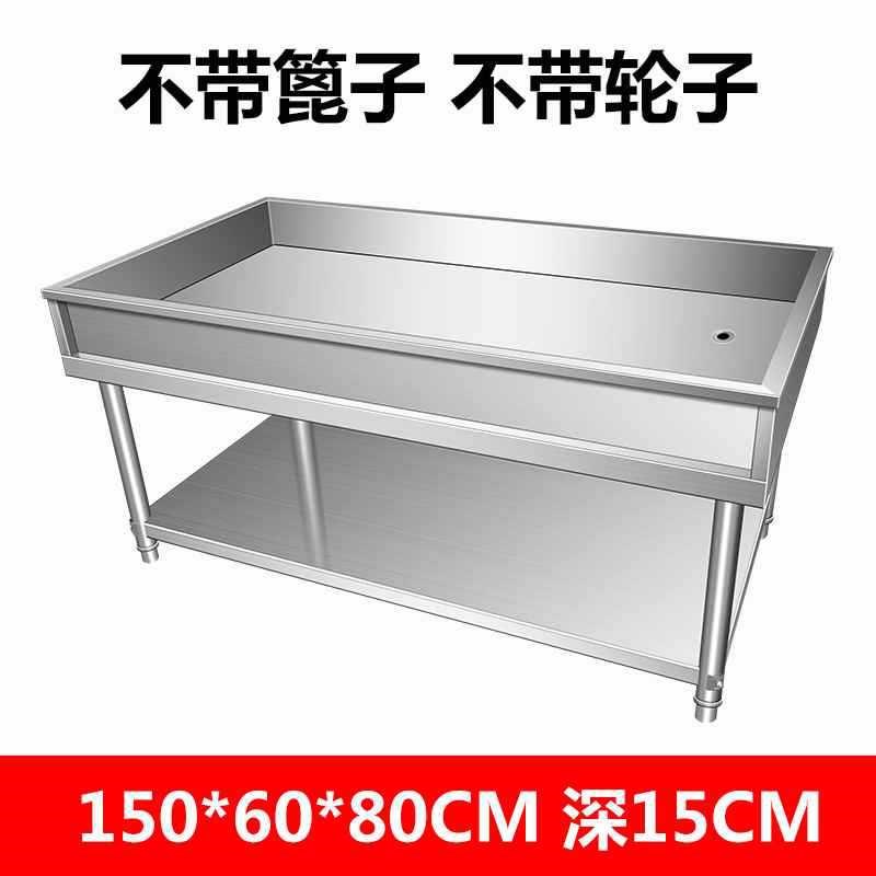 卤肉熟食分拣台不锈钢凉肉台卤煮鸭货卤菜沥水分S拣车现卤现捞设