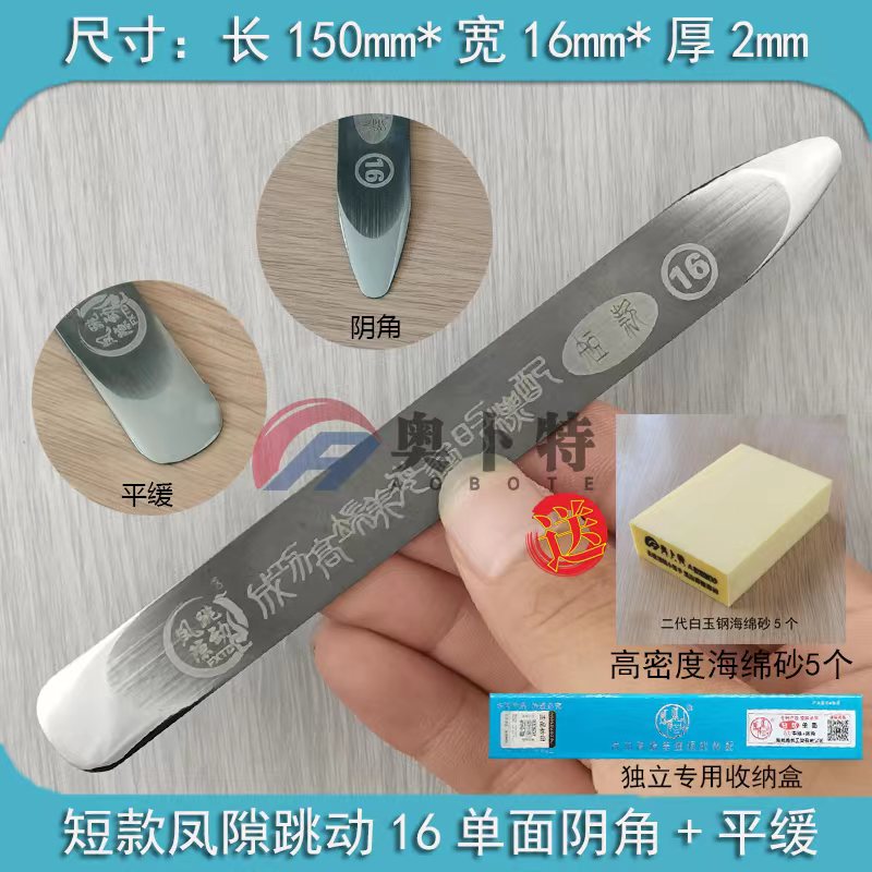 凤隙跳动短款美缝钨钢压缝片高密度大坡度K超圆平缓压缝器美缝压