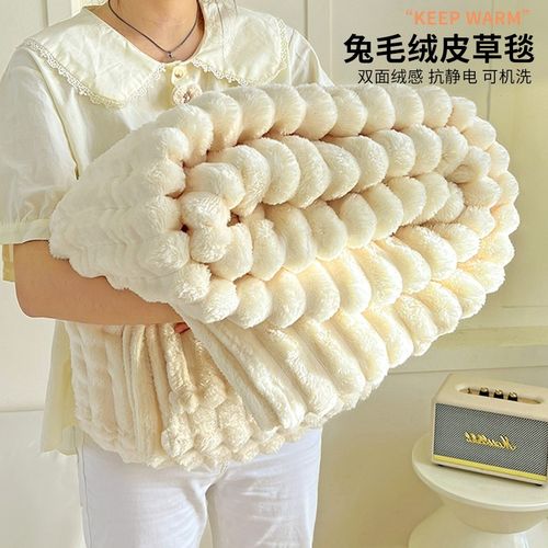 双面兔毛绒毛毯卧室沙发保暖盖腿毯办公室午睡P空调披肩毯子床上