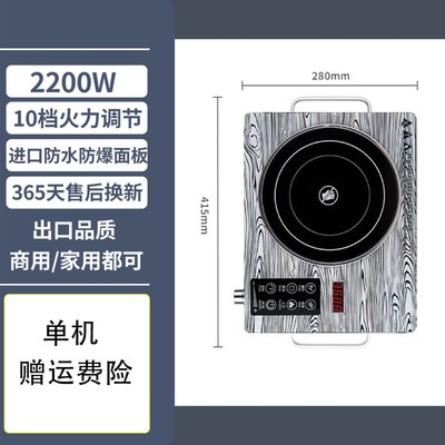 德国2024新款电磁炉家用炒菜锅专用电陶炉小型煮茶壶大.功率电池