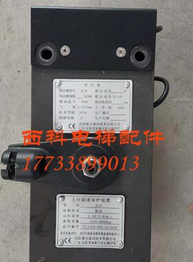 W电梯0 怡达快速BL斯 恒达 沃克沈阳制动器B抱闸抱闸制动器14蓝光