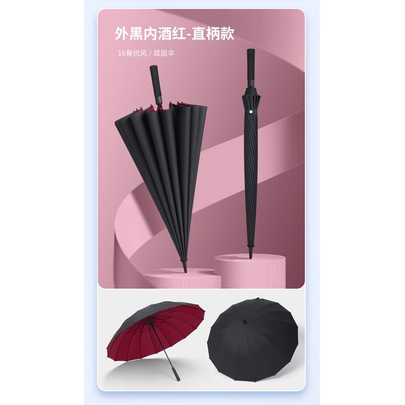 德国16骨双g层自动长柄雨伞加大加厚加固抗暴风雨晴雨两用男女定