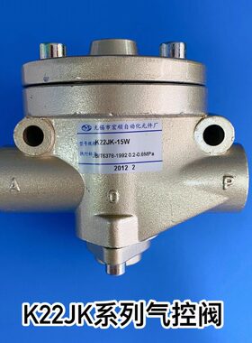 1522K2025锡JK气无气动换向阀40WW50 W式二位二通  W- 阀控W