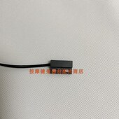 安全锁跑步机感应开关动钥匙传感器感磁启器开关