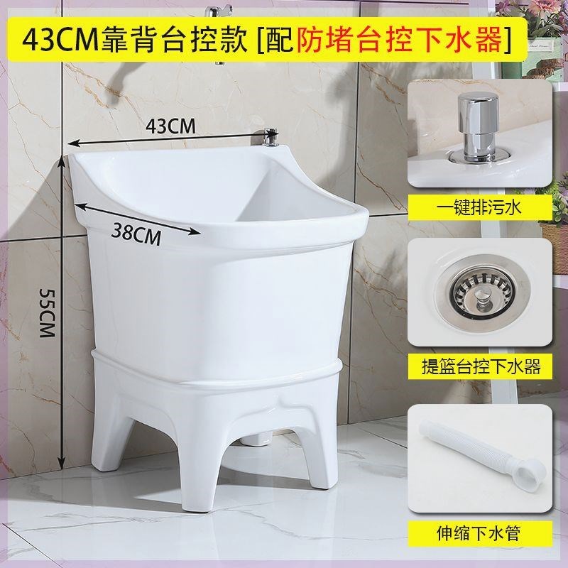 陶瓷拖把池阳台墩布池大号方形长拖把洗宽拖布盆V台控自动下水池