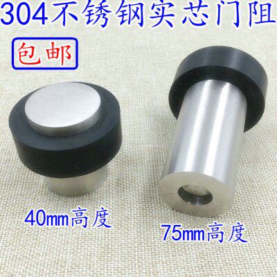 加长不锈钢门475橡胶器碰挡实芯玻璃大门防高防撞门顶30门阻门顶